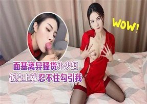 Đàn bà dâm đãng xoạc mạnh mẽ